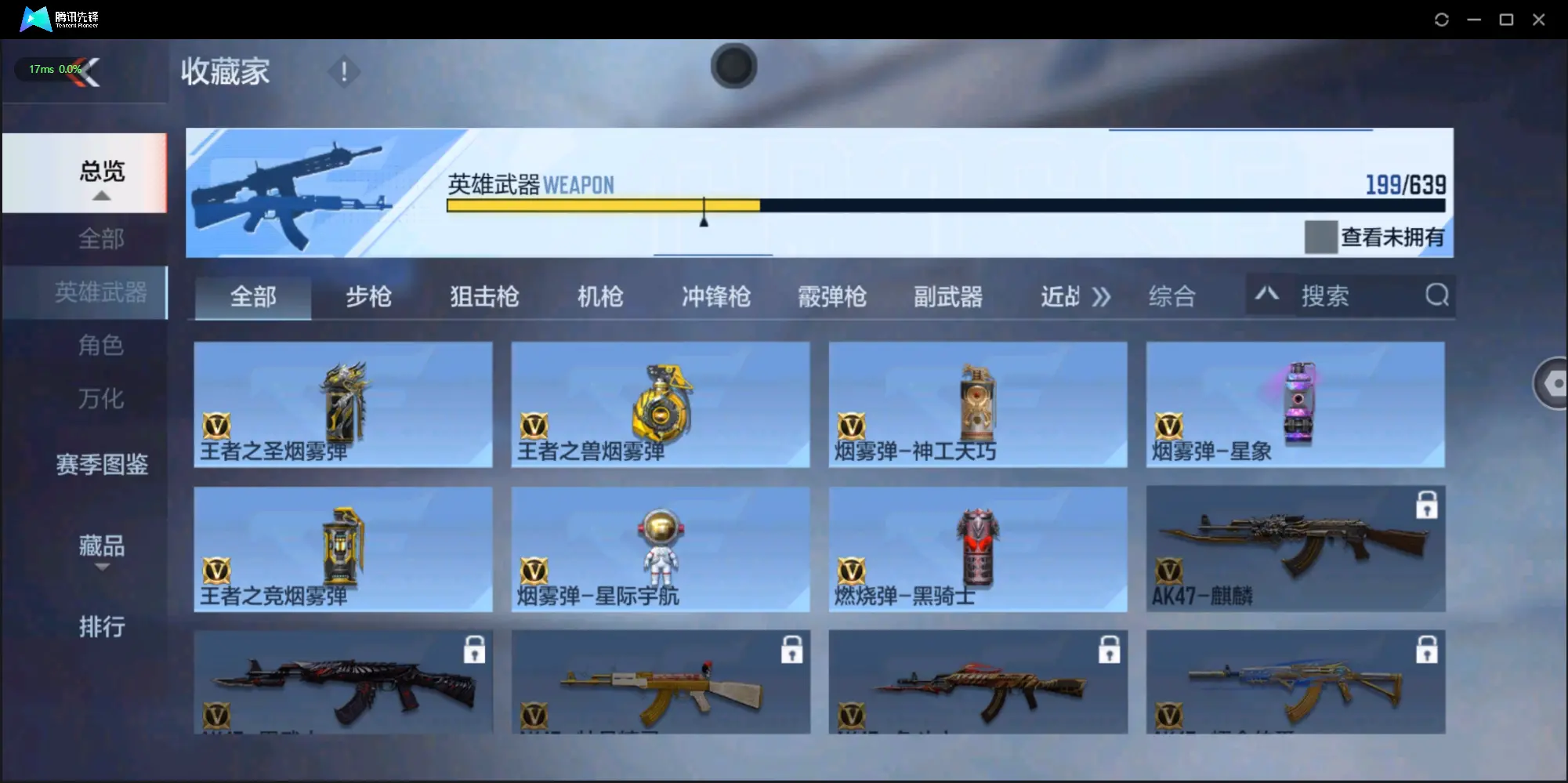 BZ605543 【狱至尊同框-多王者-6套王雷-元让-权-慈】 V王者角色数45 王者V武器数量13 英雄武器数量199 音效卡数量4 万化数量282 VIP等级【文本】VIP8级