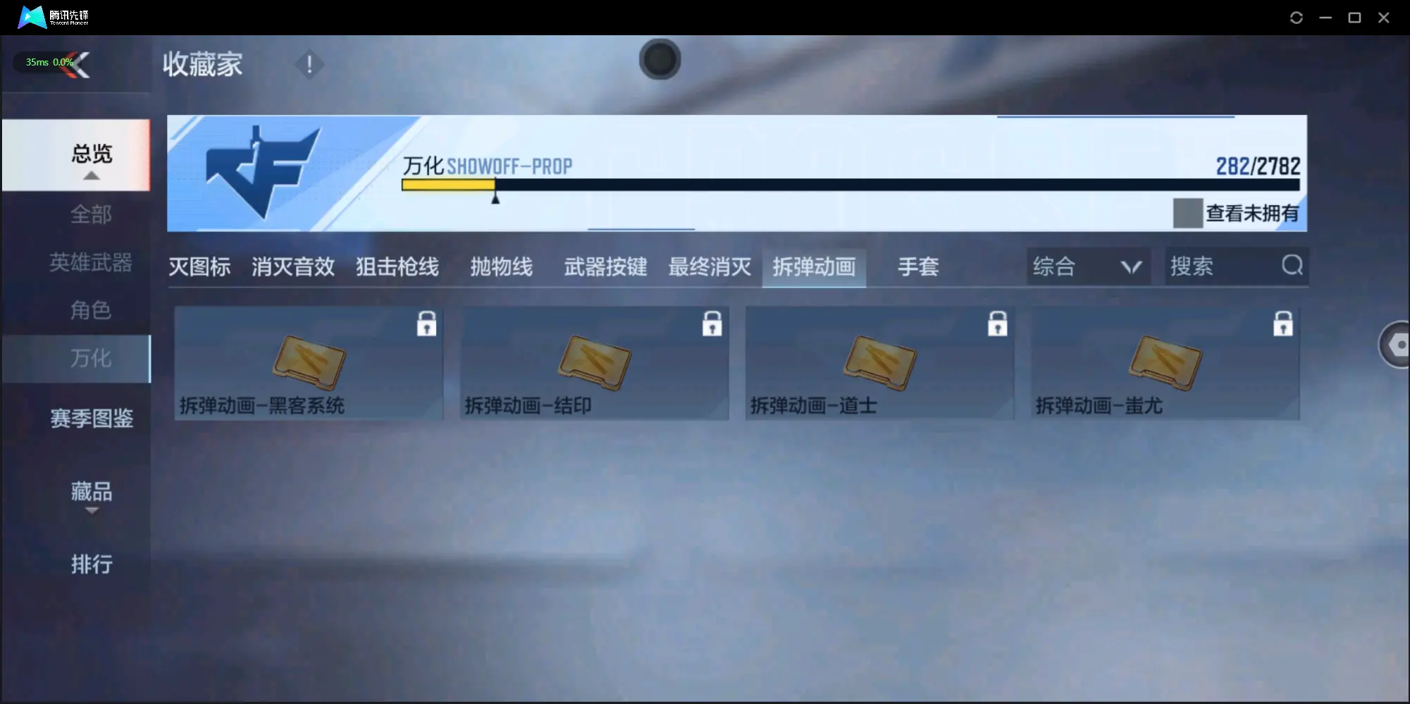 BZ605543 【狱至尊同框-多王者-6套王雷-元让-权-慈】 V王者角色数45 王者V武器数量13 英雄武器数量199 音效卡数量4 万化数量282 VIP等级【文本】VIP8级