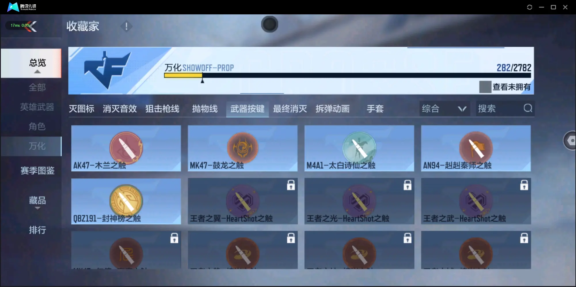 BZ605543 【狱至尊同框-多王者-6套王雷-元让-权-慈】 V王者角色数45 王者V武器数量13 英雄武器数量199 音效卡数量4 万化数量282 VIP等级【文本】VIP8级