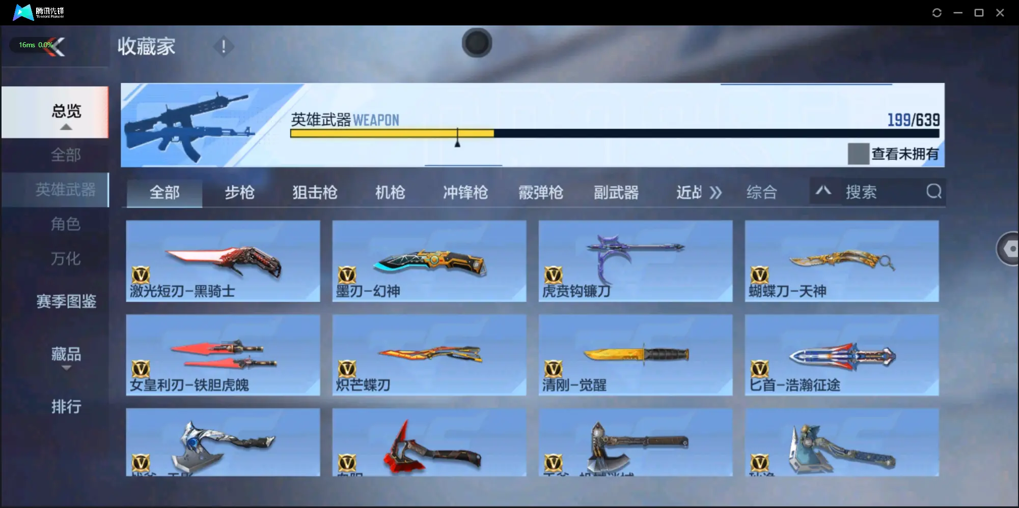 BZ605543 【狱至尊同框-多王者-6套王雷-元让-权-慈】 V王者角色数45 王者V武器数量13 英雄武器数量199 音效卡数量4 万化数量282 VIP等级【文本】VIP8级