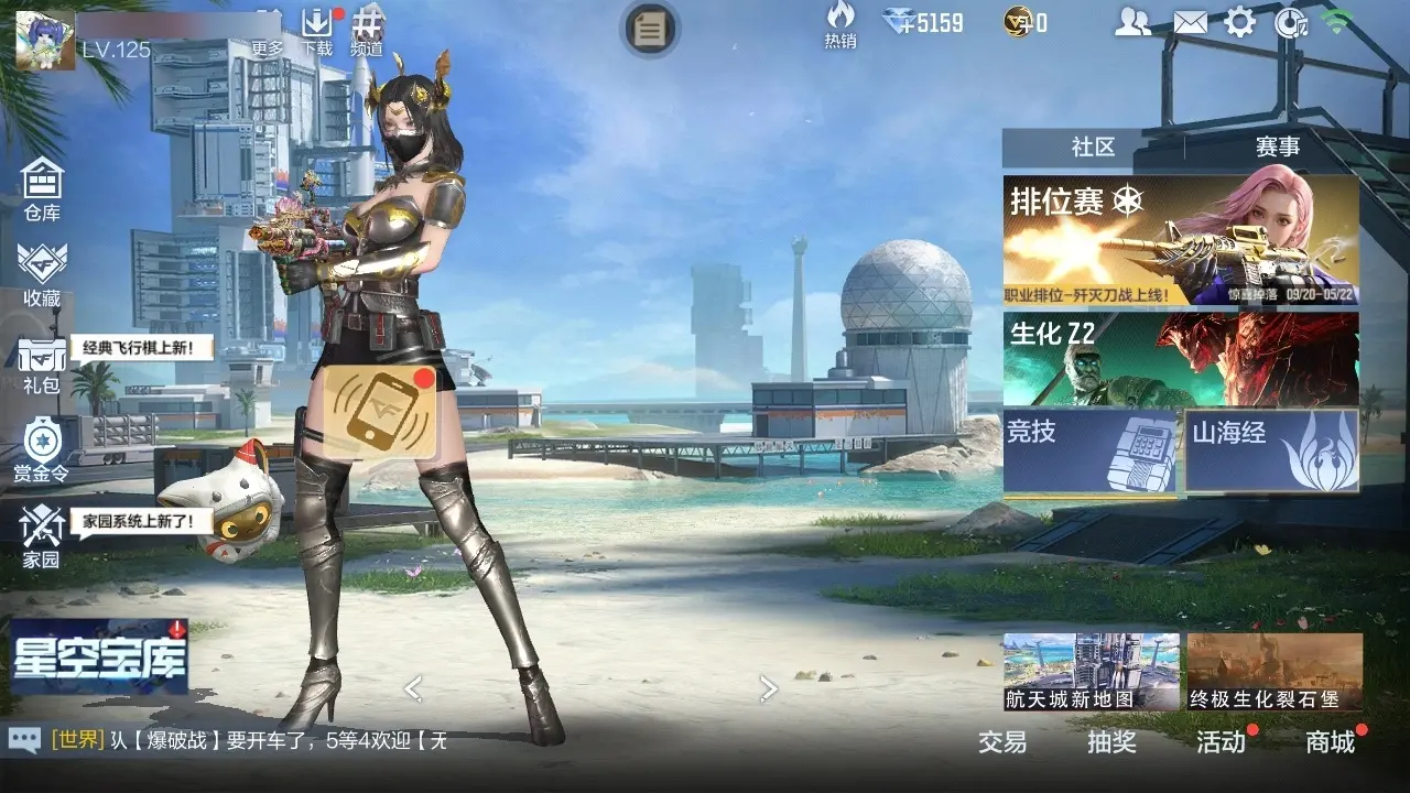 BZ605701 【极品爆破生化号丨二至尊一同框雷霆王者差手雷成框丨王者葵丨13王者-多三国套-多万化】 V王者角色数46 王者V武器数量11 英雄武器数量213 万化数量449