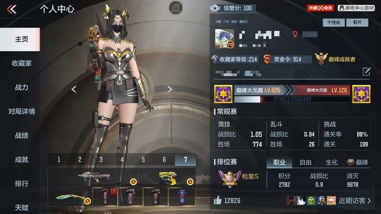 BZ605701 【极品爆破生化号丨二至尊一同框雷霆王者差手雷成框丨王者葵丨13王者-多三国套-多万化】 V王者角色数46 王者V武器数量11 英雄武器数量213 万化数量449