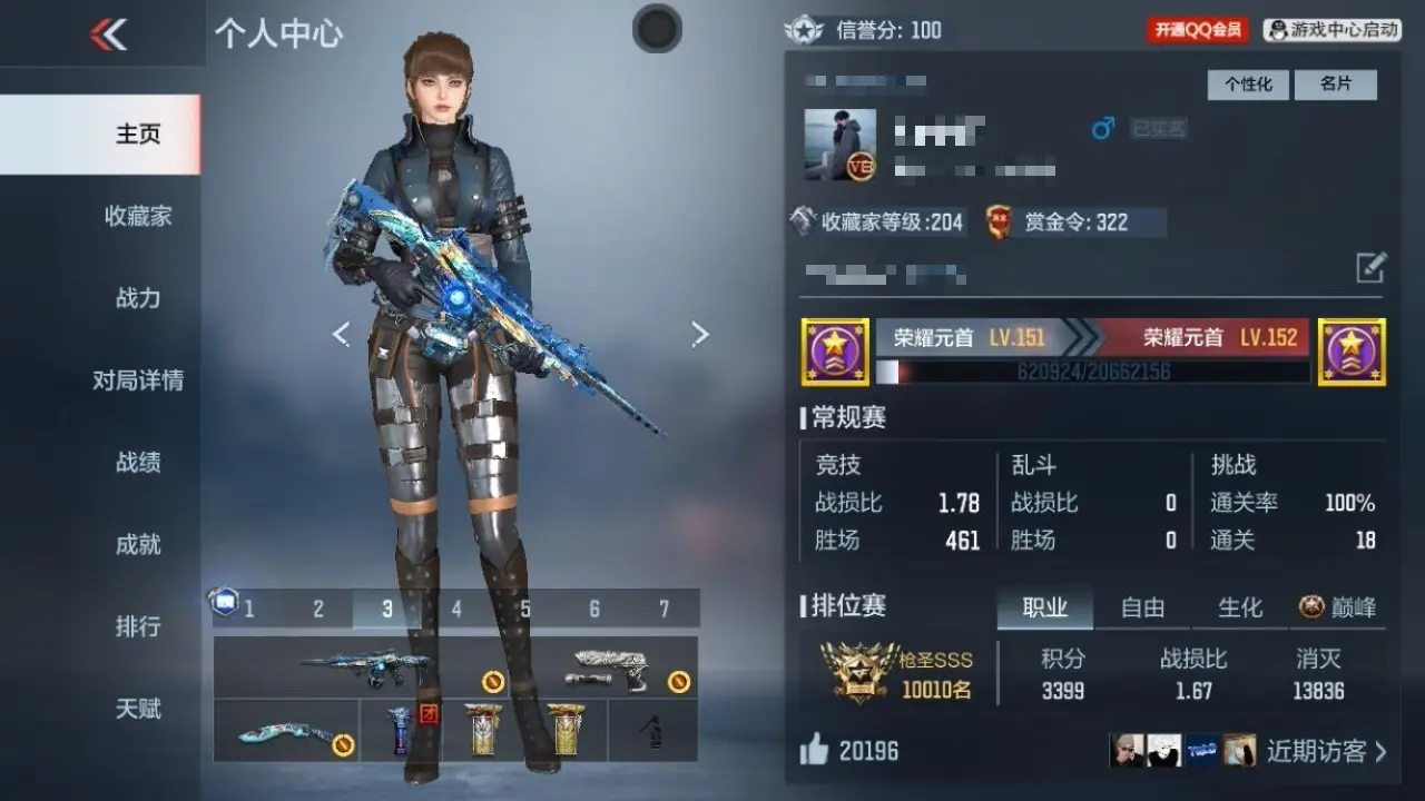 BZ605804 【二至尊一同框12王者-璀璨星象-孟德套-幻神套-仲达套-仁德】 V王者角色数41 王者V武器数量21 英雄武器数量214 万化数量473