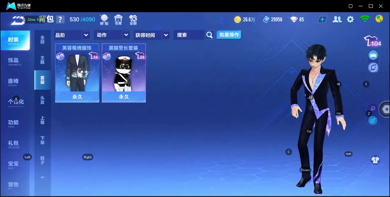 FCSZJY32549QQ飞车手游账号详情图6 FCSZJY32549QQ飞车手游账号详情图6