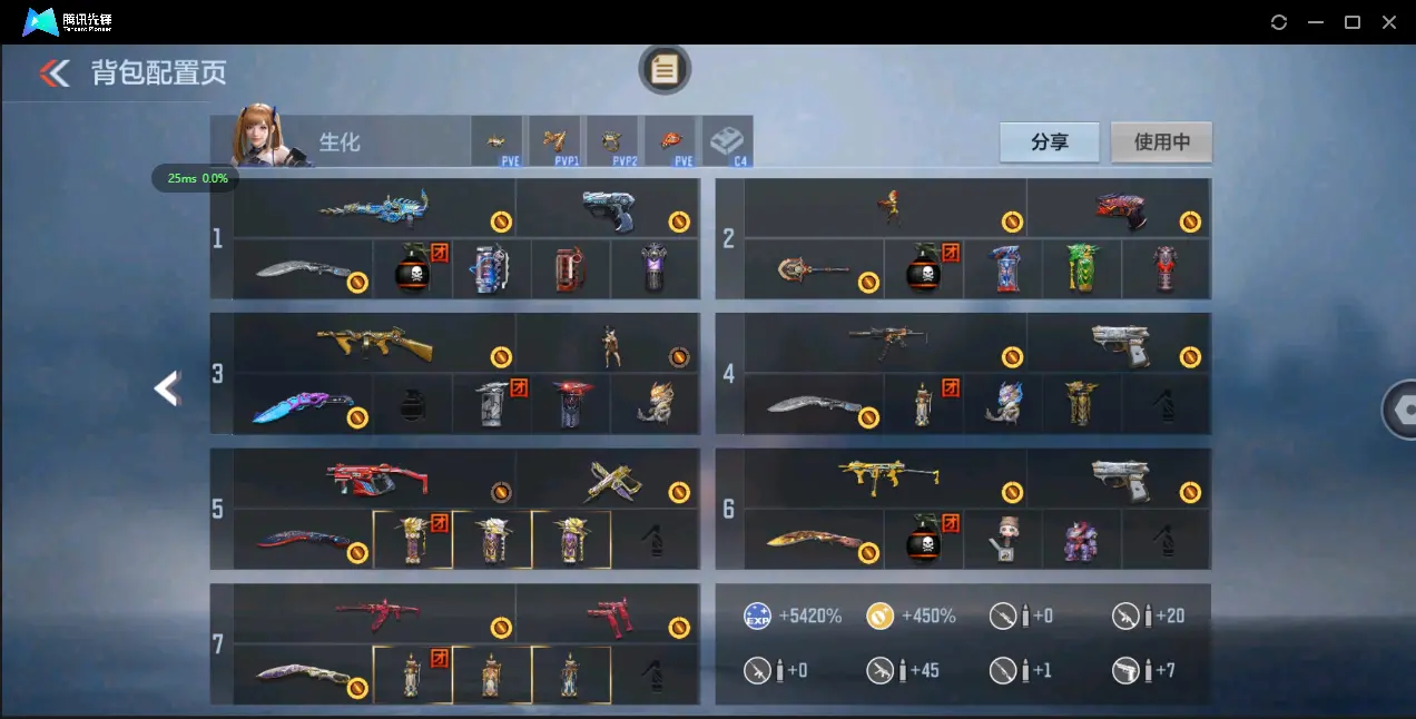 BZ605542 【3至尊1同框-拉丝王势-无双奉先-孟德-文远套-7COP】 V王者角色数44 王者V武器数量27 英雄武器数量210 万化数量415 【精英】