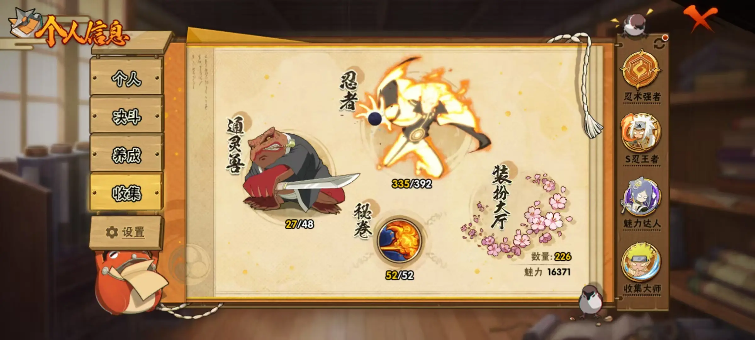 BZ605680 【连体王者V8三百多皮李白典藏凤求凰冰封战神-战力24862782-S忍者数量47-A忍者数量66-V14】 战力24862782 S忍者数量47 A忍者数量66 VIP等级【文本