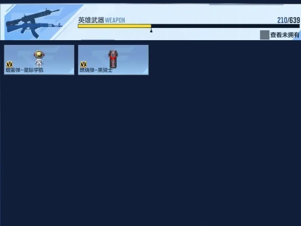 BZ605542 【3至尊1同框-拉丝王势-无双奉先-孟德-文远套-7COP】 V王者角色数44 王者V武器数量27 英雄武器数量210 万化数量415 【精英】