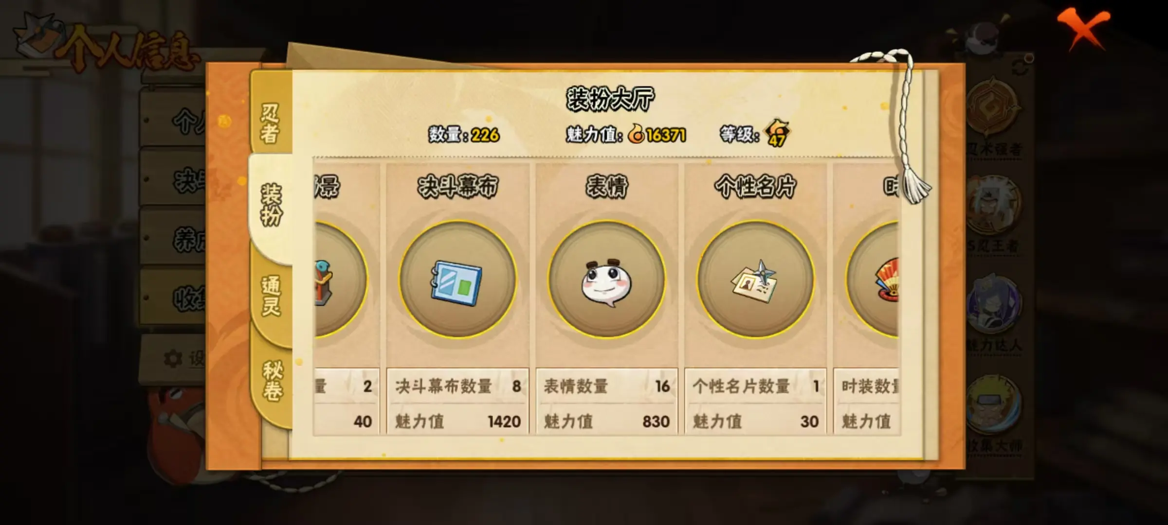 BZ605680 【连体王者V8三百多皮李白典藏凤求凰冰封战神-战力24862782-S忍者数量47-A忍者数量66-V14】 战力24862782 S忍者数量47 A忍者数量66 VIP等级【文本