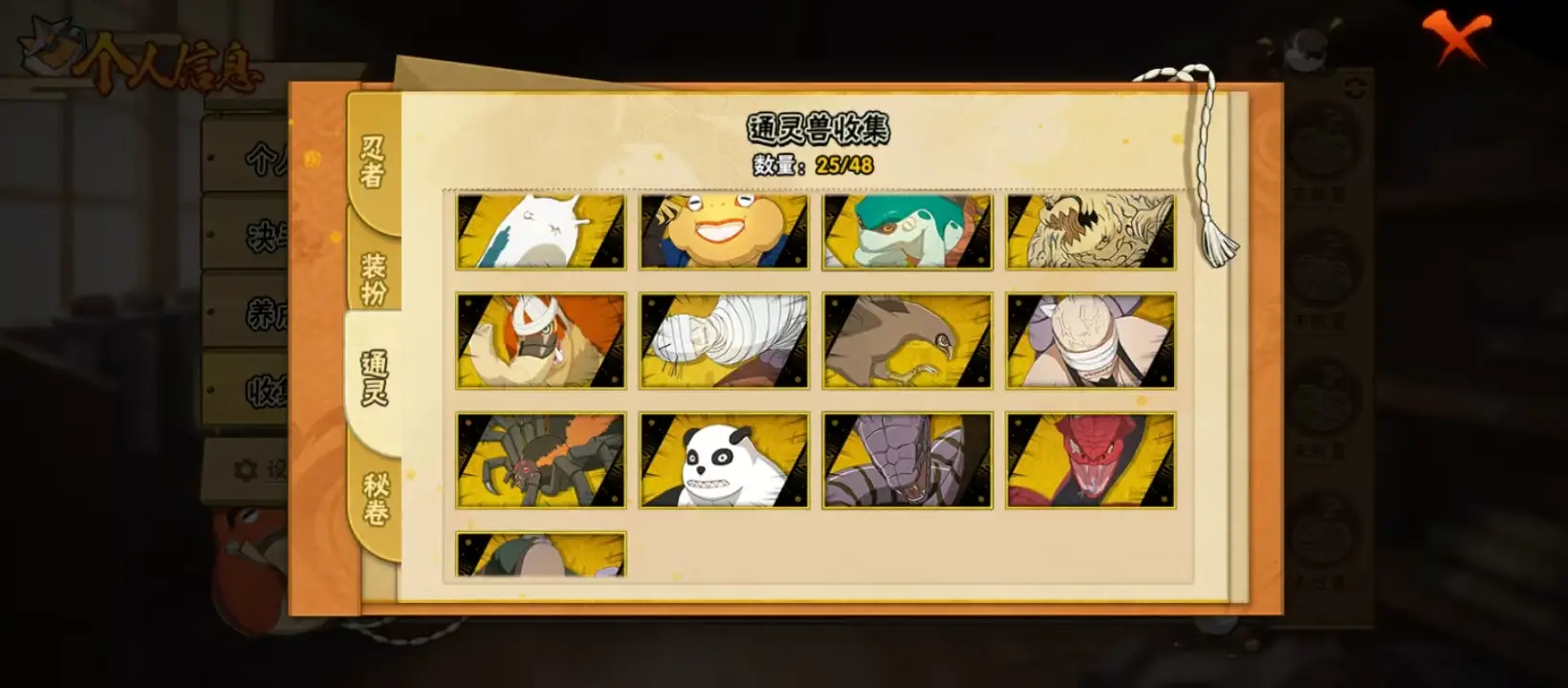 BZ605866 【战力25079024-S忍者数量46-A忍者数量82-V14-通灵兽数25-超多点卷A】 战力25079024 S忍者数量46 A忍者数量82 VIP等级【文本】V14 通灵兽数