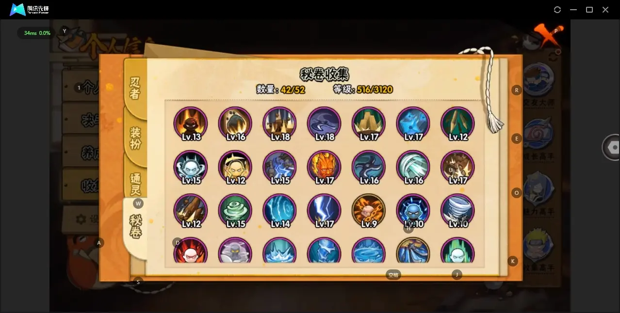 BZ605878 【黄猿 须佐卡卡西  创立柱间不少强度高的忍者  还有不少S都是一半以上的碎片 】 战力8016034 S忍者数量14 A忍者数量29 VIP等级【文本】V10 通灵兽数16 【可