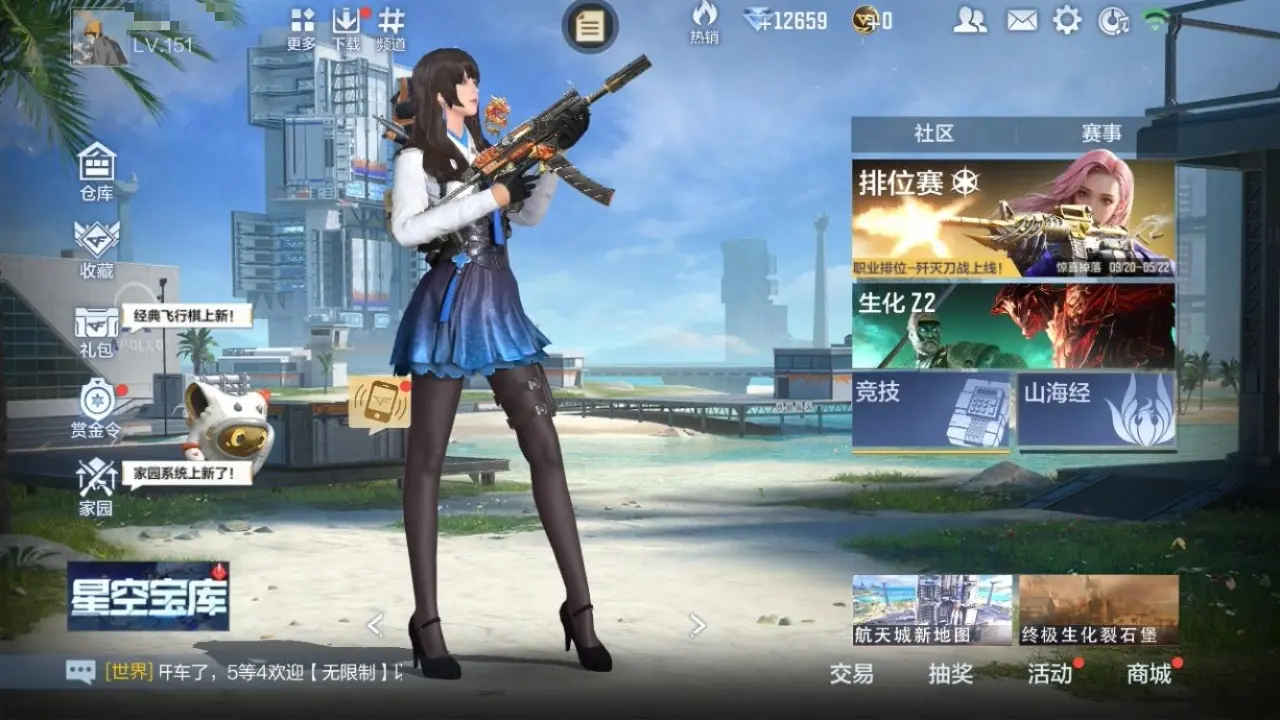 BZ605863 【3至尊-多三国-4COP-黑龙魂】 V王者角色数46 王者V武器数量22 英雄武器数量237 万化数量325 【精英】
