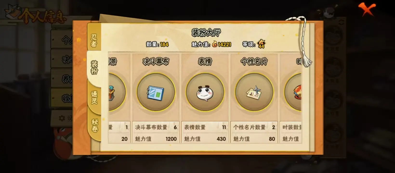 BZ605866 【战力25079024-S忍者数量46-A忍者数量82-V14-通灵兽数25-超多点卷A】 战力25079024 S忍者数量46 A忍者数量82 VIP等级【文本】V14 通灵兽数