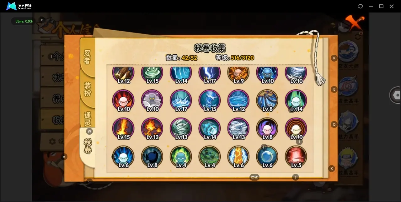 BZ605878 【黄猿 须佐卡卡西  创立柱间不少强度高的忍者  还有不少S都是一半以上的碎片 】 战力8016034 S忍者数量14 A忍者数量29 VIP等级【文本】V10 通灵兽数16 【可