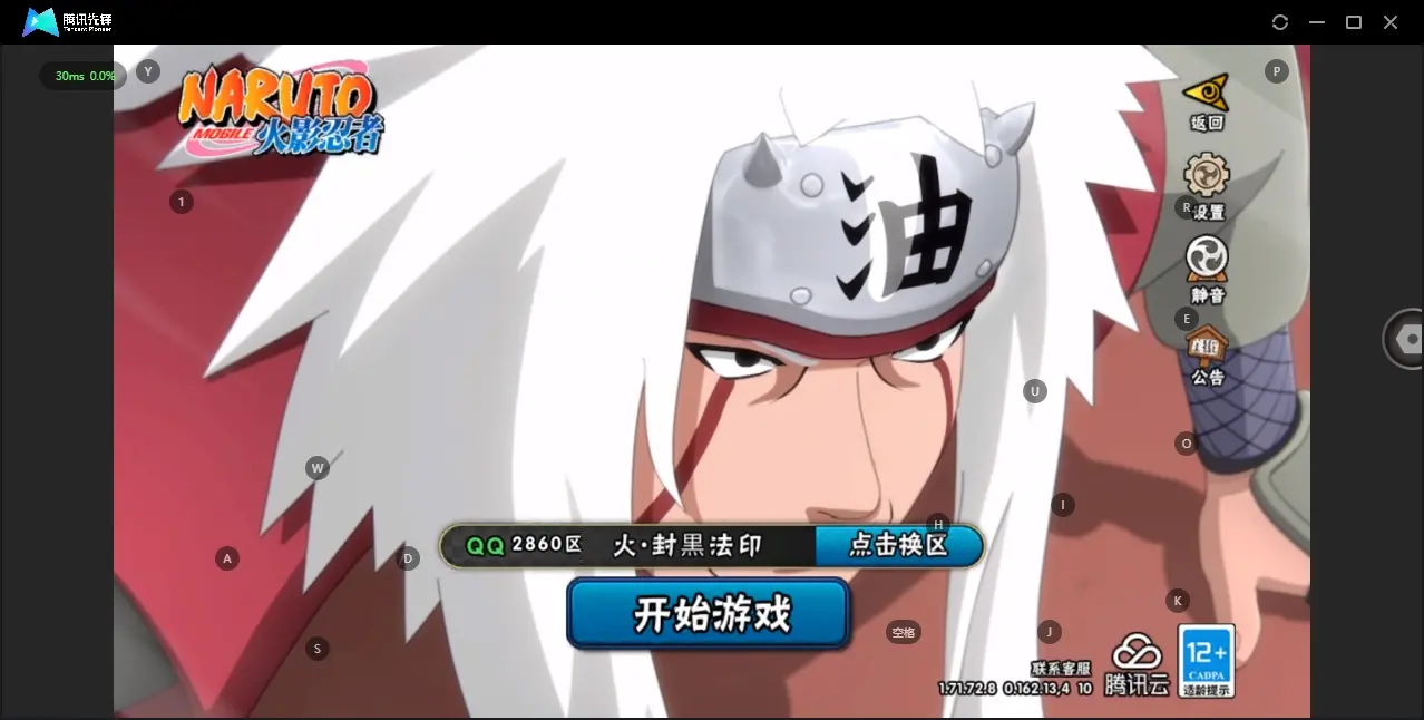 BZ605878 【黄猿 须佐卡卡西  创立柱间不少强度高的忍者  还有不少S都是一半以上的碎片 】 战力8016034 S忍者数量14 A忍者数量29 VIP等级【文本】V10 通灵兽数16 【可