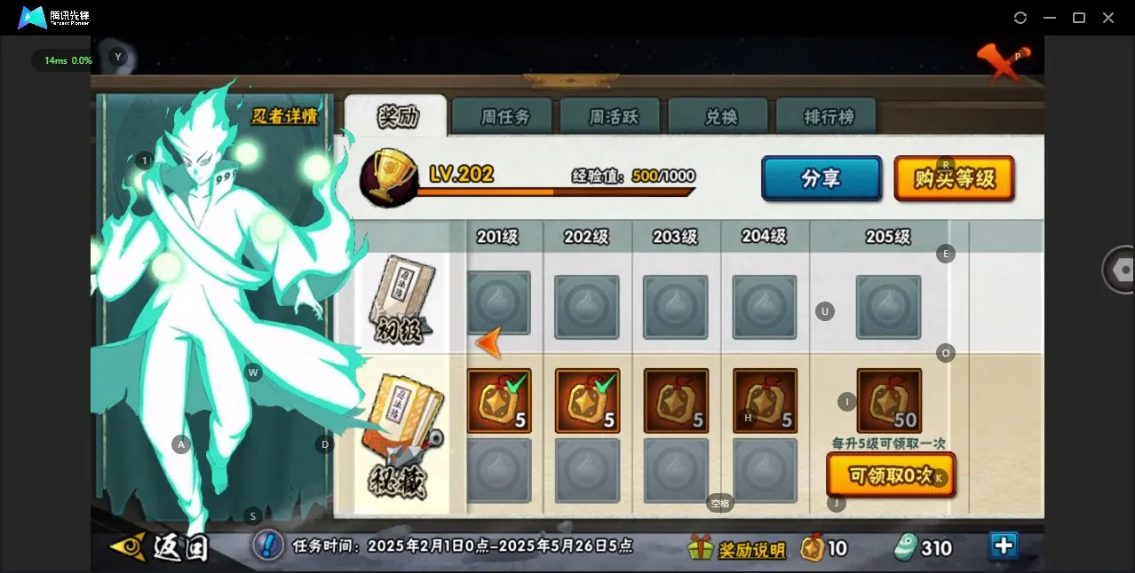 BZ605871 【很多忍者 新的S忍也有54片了 月卡还有几天  氪金通不少】 战力26164336 S忍者数量43 A忍者数量48 VIP等级【文本】V12 通灵兽数25 【可二次实名】 【永久