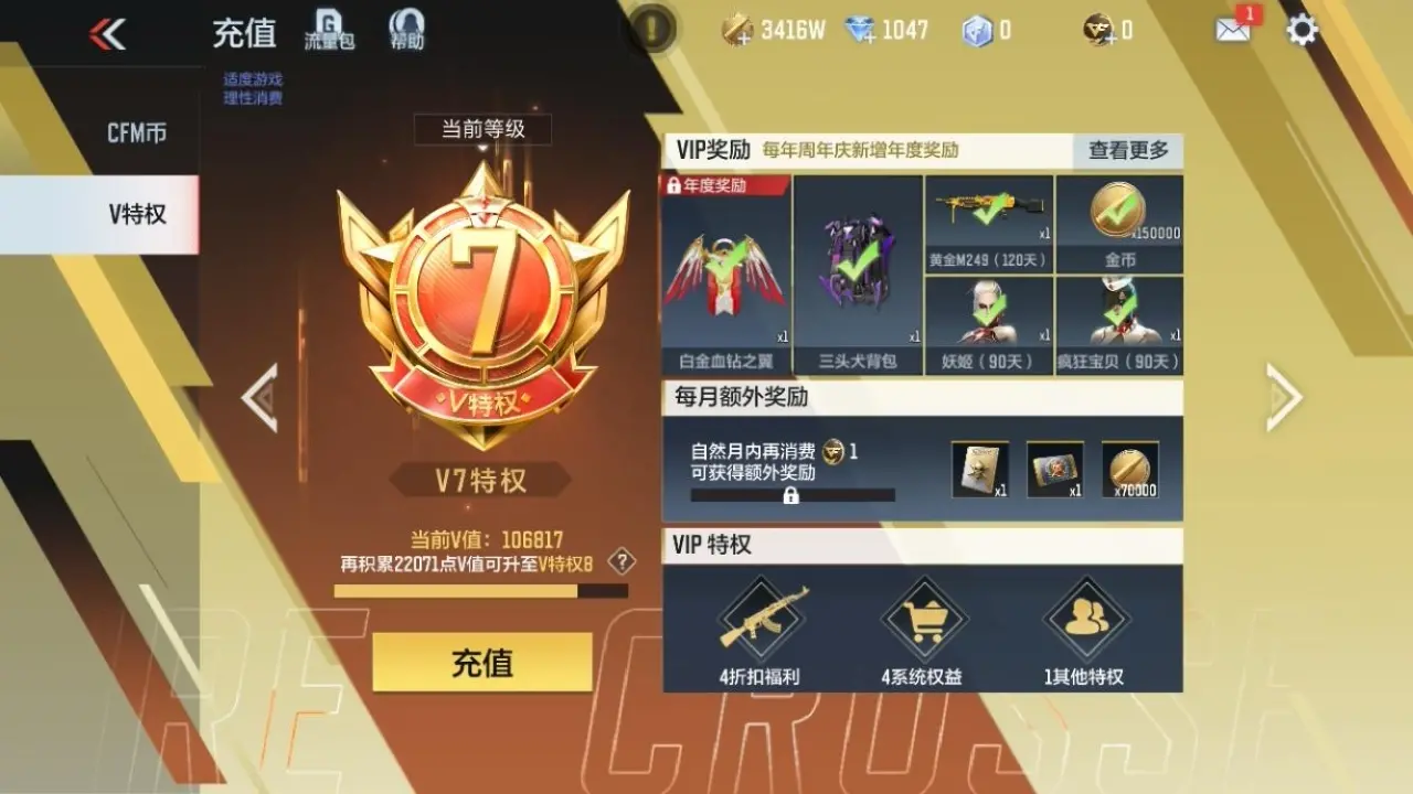 BZ605828 【权-星象-无双奉先套-幻神套-王者COP】 V王者角色数43 王者V武器数量12 英雄武器数量200 万化数量490