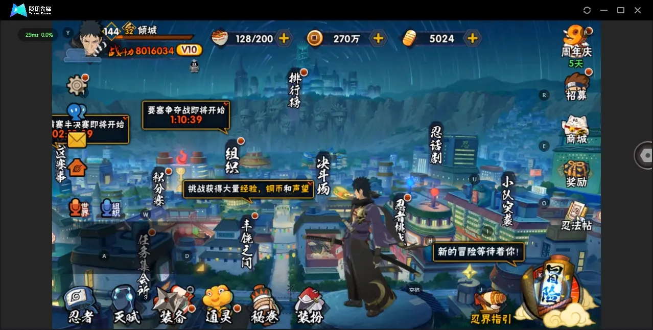 BZ605878 【黄猿 须佐卡卡西  创立柱间不少强度高的忍者  还有不少S都是一半以上的碎片 】 战力8016034 S忍者数量14 A忍者数量29 VIP等级【文本】V10 通灵兽数16 【可