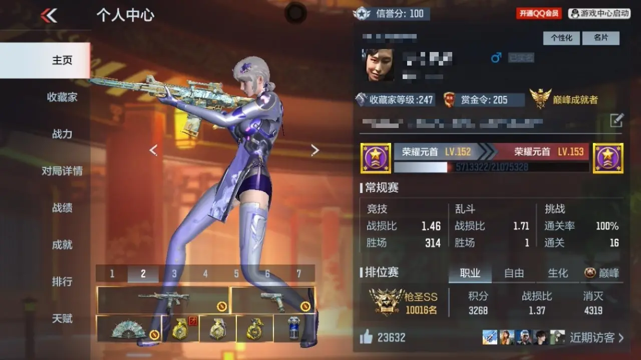 BZ605808 【2至尊1同框-紫电王戮-王者COP-仲达白露套-冰皮王势-幻神套】 V王者角色数43 王者V武器数量31 英雄武器数量212 万化数量414 【精英】