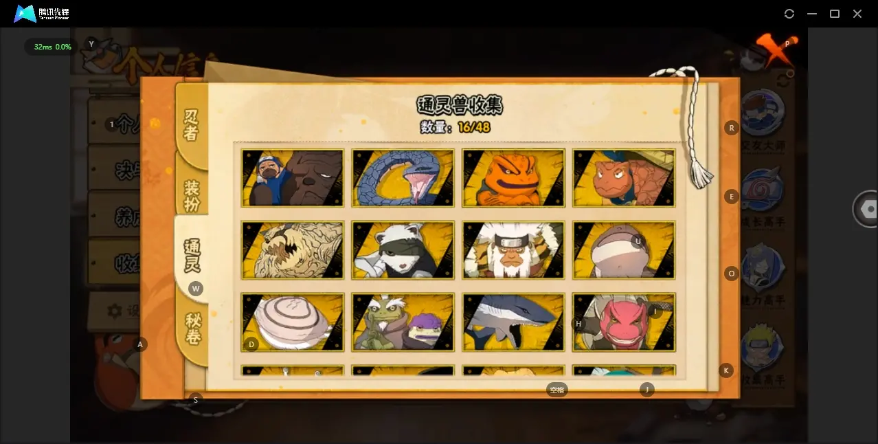 BZ605878 【黄猿 须佐卡卡西  创立柱间不少强度高的忍者  还有不少S都是一半以上的碎片 】 战力8016034 S忍者数量14 A忍者数量29 VIP等级【文本】V10 通灵兽数16 【可