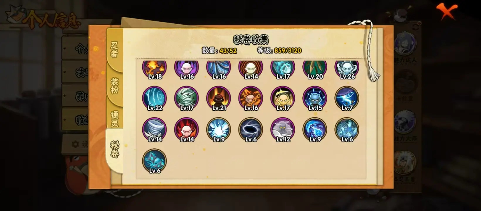 BZ605867 【战力21025260-S忍者数量31-Q等级皇冠多- A忍者数量73-V15-通灵兽数32】 战力21025260 S忍者数量31 A忍者数量73 VIP等级【文本】V15 通灵