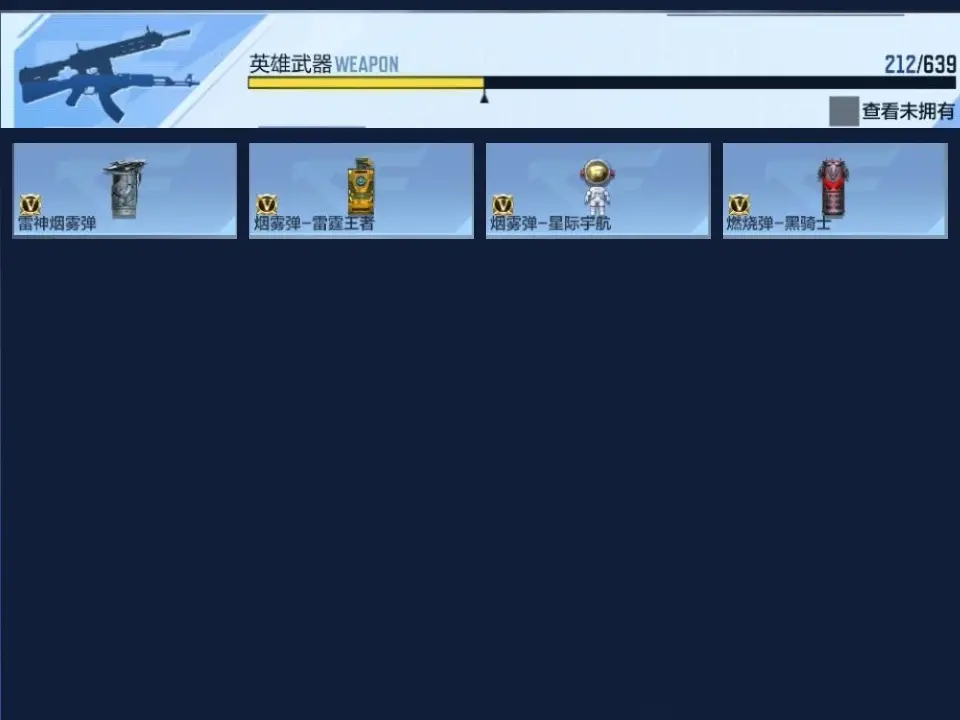 BZ605808 【2至尊1同框-紫电王戮-王者COP-仲达白露套-冰皮王势-幻神套】 V王者角色数43 王者V武器数量31 英雄武器数量212 万化数量414 【精英】