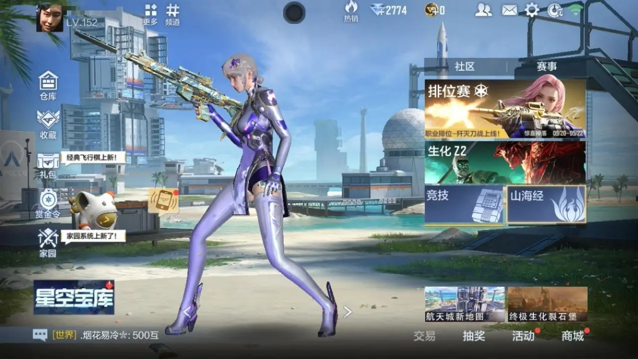 BZ605808 【2至尊1同框-紫电王戮-王者COP-仲达白露套-冰皮王势-幻神套】 V王者角色数43 王者V武器数量31 英雄武器数量212 万化数量414 【精英】