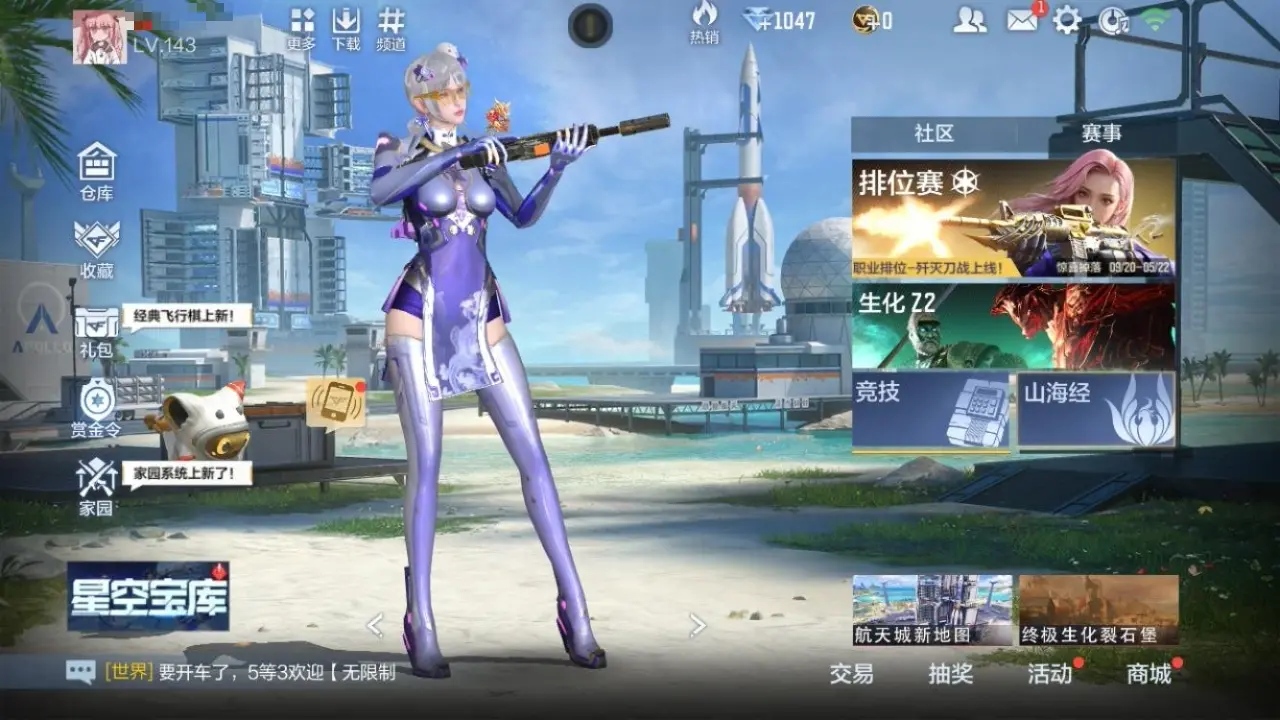 BZ605828 【权-星象-无双奉先套-幻神套-王者COP】 V王者角色数43 王者V武器数量12 英雄武器数量200 万化数量490