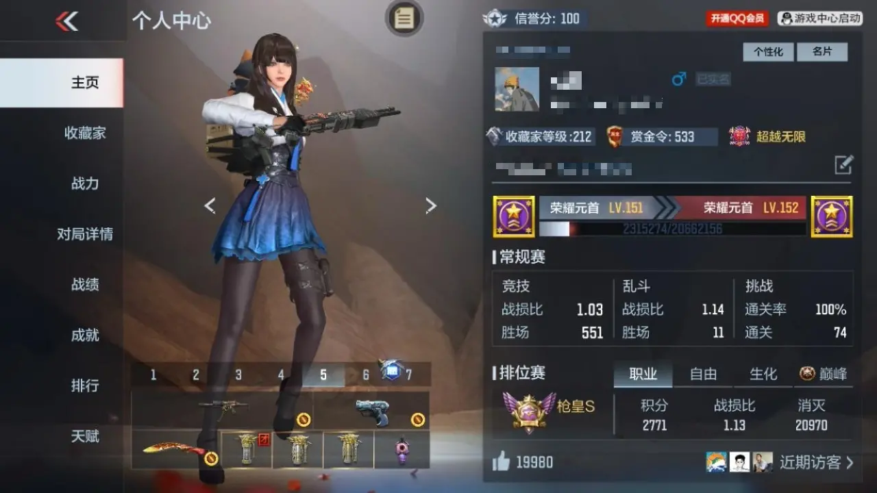 BZ605863 【3至尊-多三国-4COP-黑龙魂】 V王者角色数46 王者V武器数量22 英雄武器数量237 万化数量325 【精英】