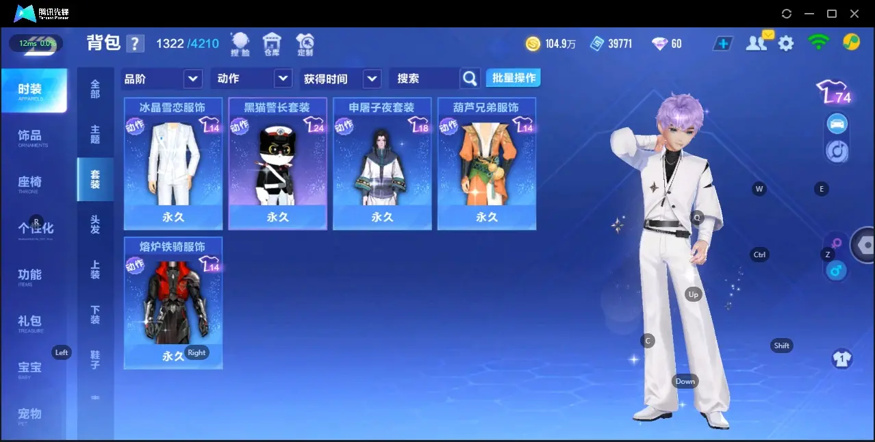 FCSZJY32557QQ飞车手游账号详情图11 FCSZJY32557QQ飞车手游账号详情图11