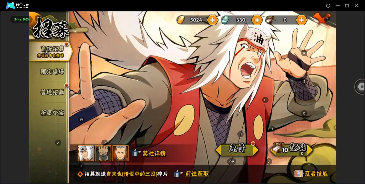 BZ605878 【黄猿 须佐卡卡西  创立柱间不少强度高的忍者  还有不少S都是一半以上的碎片 】 战力8016034 S忍者数量14 A忍者数量29 VIP等级【文本】V10 通灵兽数16 【可