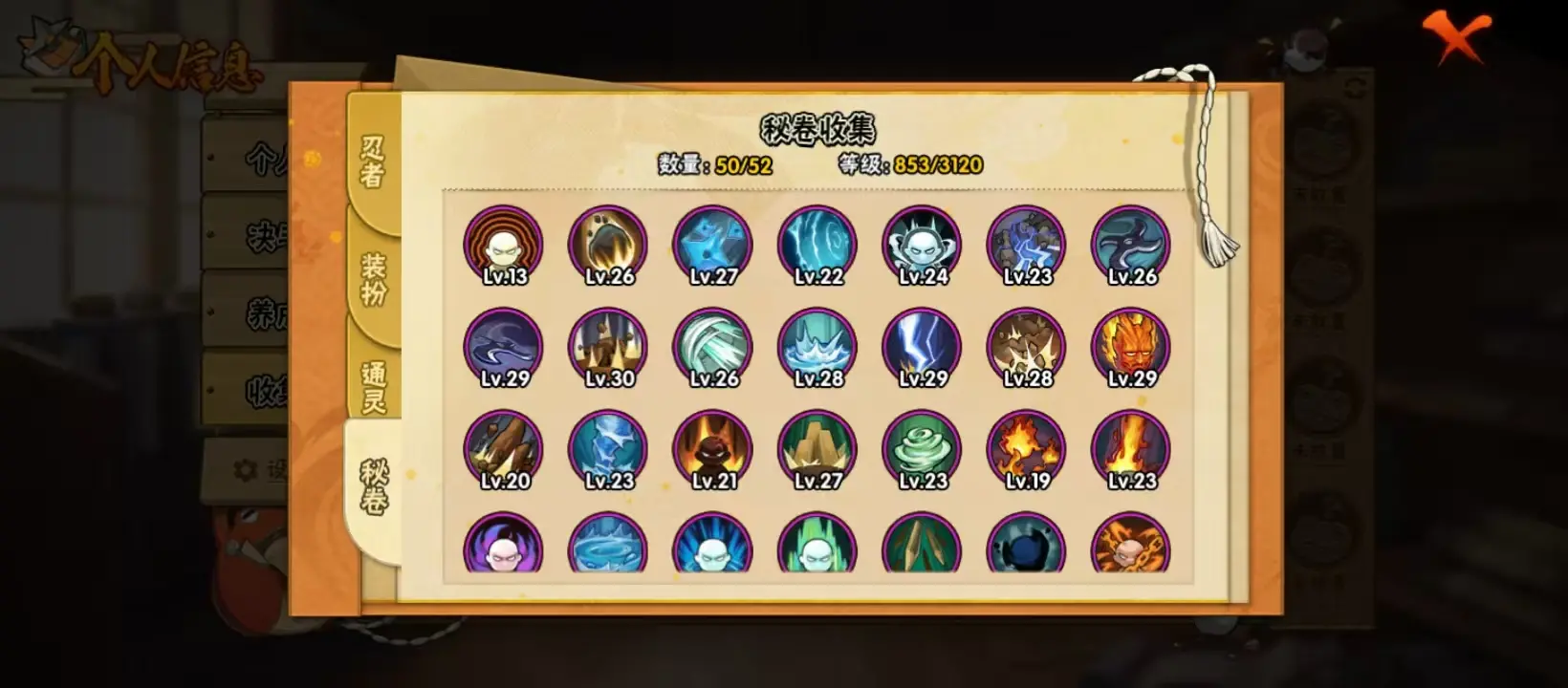 BZ605866 【战力25079024-S忍者数量46-A忍者数量82-V14-通灵兽数25-超多点卷A】 战力25079024 S忍者数量46 A忍者数量82 VIP等级【文本】V14 通灵兽数
