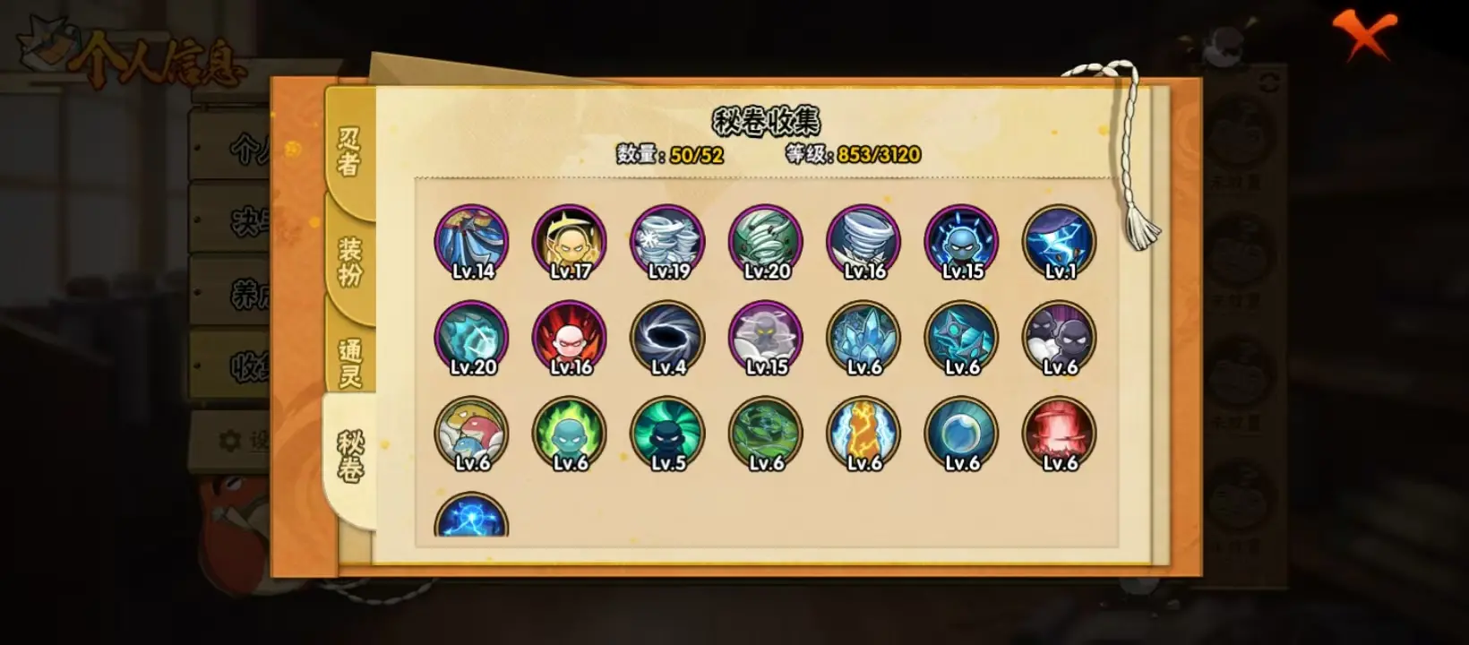 BZ605866 【战力25079024-S忍者数量46-A忍者数量82-V14-通灵兽数25-超多点卷A】 战力25079024 S忍者数量46 A忍者数量82 VIP等级【文本】V14 通灵兽数
