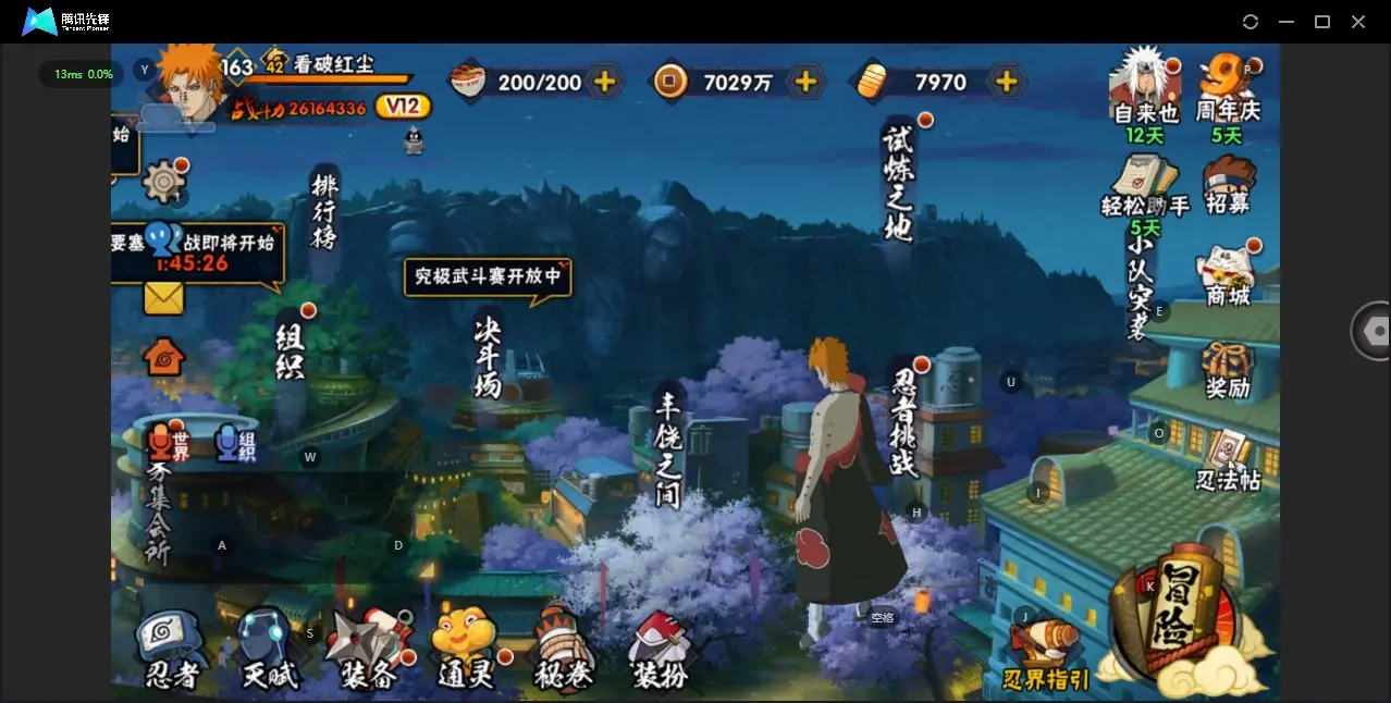 BZ605871 【很多忍者 新的S忍也有54片了 月卡还有几天  氪金通不少】 战力26164336 S忍者数量43 A忍者数量48 VIP等级【文本】V12 通灵兽数25 【可二次实名】 【永久