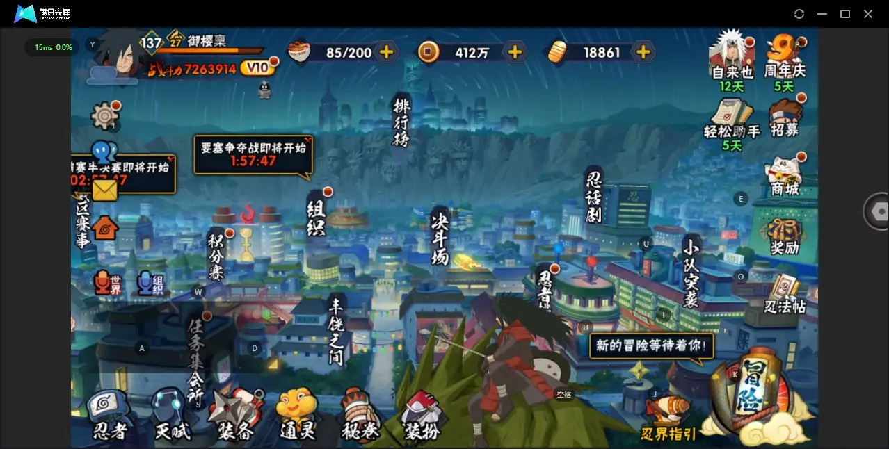 BZ605875 【三个忍法帖S忍  还有漂泊系列的带土和盾构】 战力7263914 S忍者数量10 A忍者数量18 VIP等级【文本】V10 通灵兽数17 【可二次实名】 【永久包赔】 【V10】