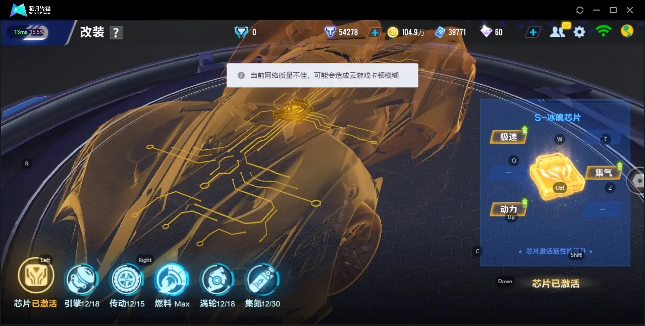 FCSZJY32557QQ飞车手游账号详情图10 FCSZJY32557QQ飞车手游账号详情图10