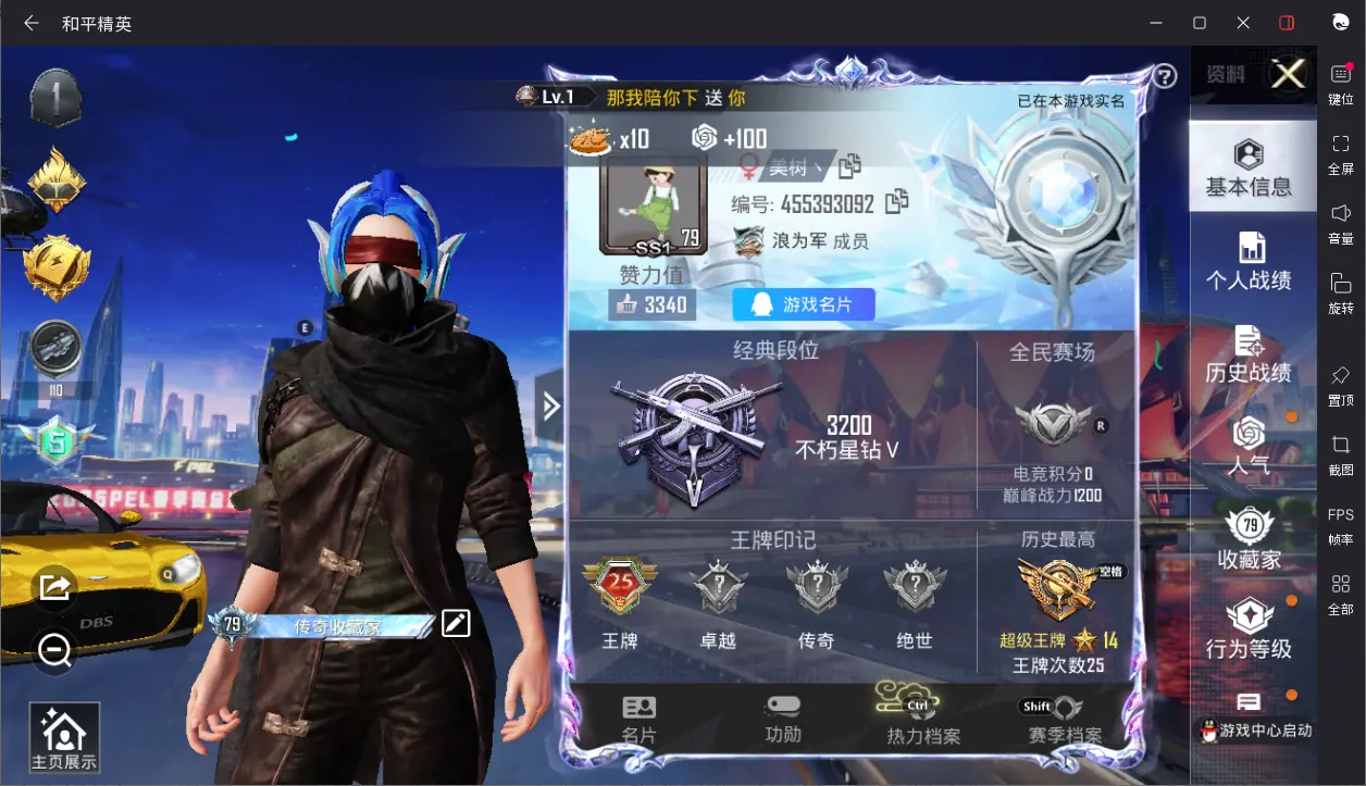 BZ605918 【车皮多多16粉装10枪皮13车皮暗夜之虎暗影哥特可二】 热力值112971 粉装数量16 特效枪数量10 【可包赔】 【可二次实名】 【无防沉迷】 角色套装206 武器皮肤167