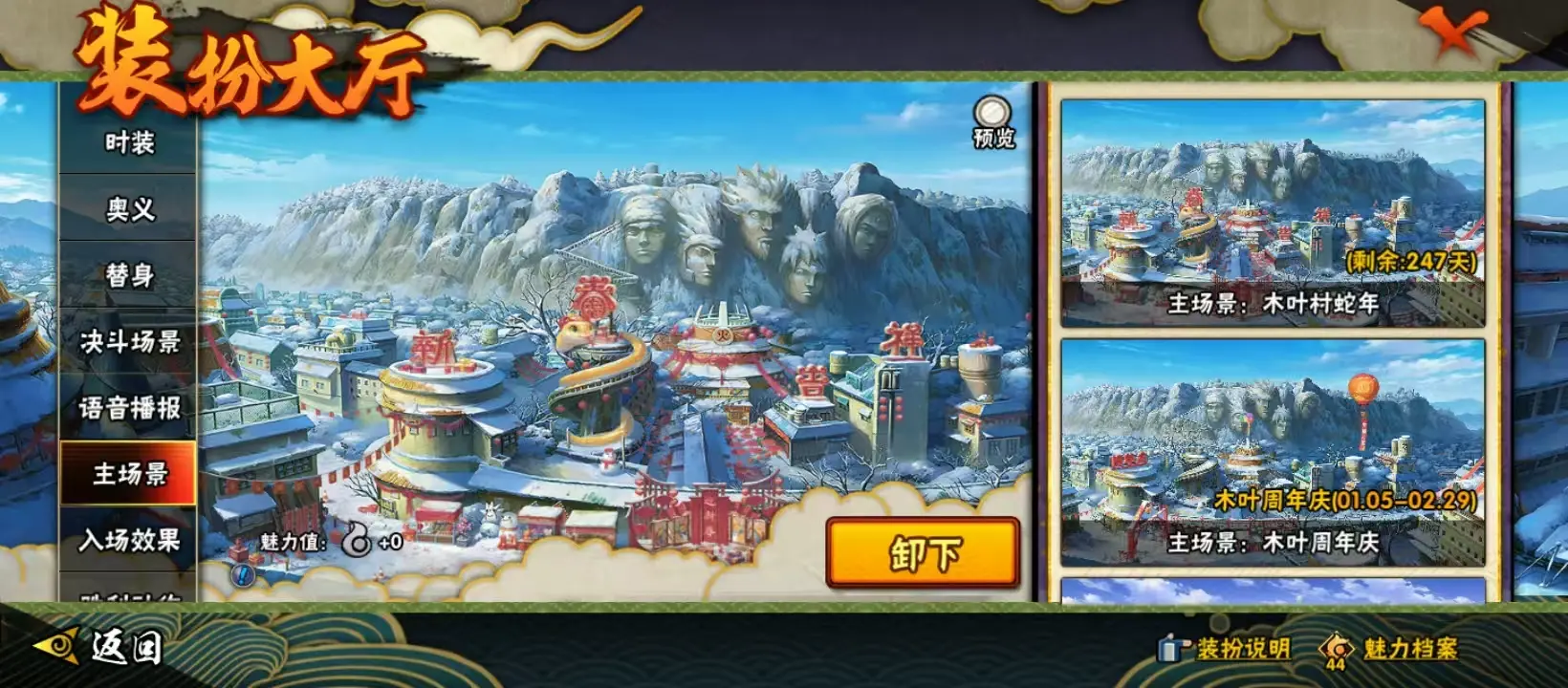 BZ605866 【战力25079024-S忍者数量46-A忍者数量82-V14-通灵兽数25-超多点卷A】 战力25079024 S忍者数量46 A忍者数量82 VIP等级【文本】V14 通灵兽数