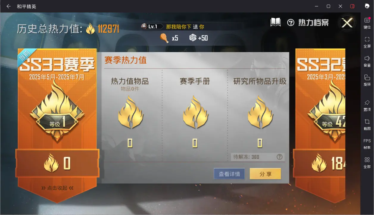 BZ605918 【车皮多多16粉装10枪皮13车皮暗夜之虎暗影哥特可二】 热力值112971 粉装数量16 特效枪数量10 【可包赔】 【可二次实名】 【无防沉迷】 角色套装206 武器皮肤167