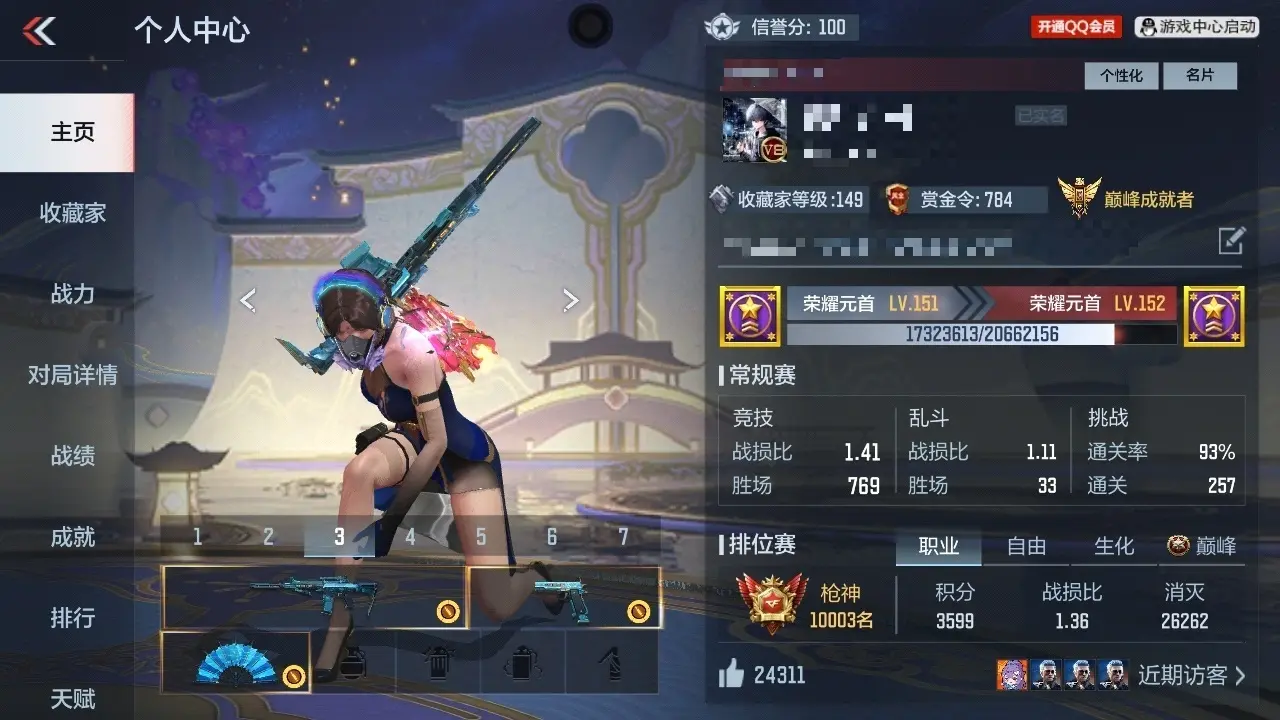 BZ605924 【极品爆破生化号-星象全套带C4皮-元让套-仲达套-无双奉先-孟德-星象-8COP】 V王者角色数49 王者V武器数量7 英雄武器数量246 万化数量507 【精英】