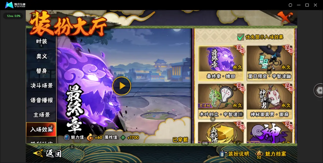 BZ605538 【战力28116638-S忍者数量46-A忍者数量77-V14-通灵兽数33-舍人95片-博人85片1700点卷-Q等级皇冠】 战力28116638     S忍者数量46 A忍者