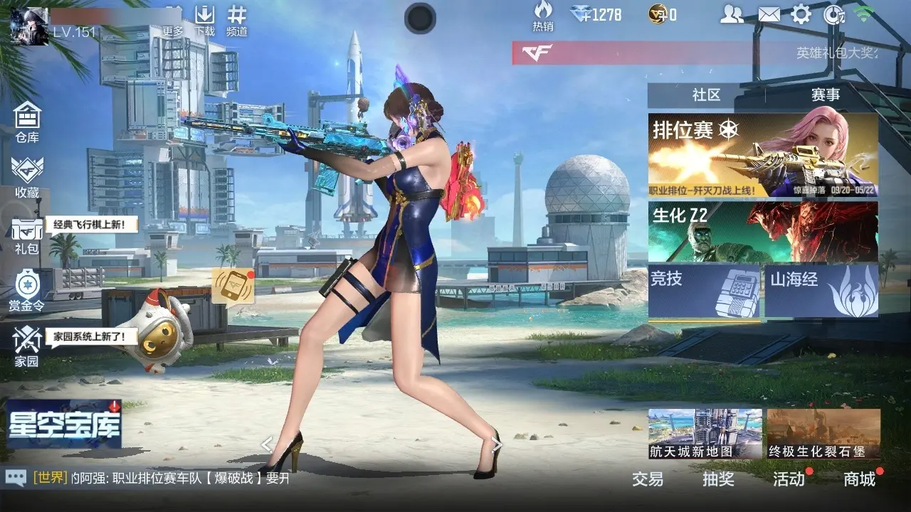 BZ605924 【极品爆破生化号-星象全套带C4皮-元让套-仲达套-无双奉先-孟德-星象-8COP】 V王者角色数49 王者V武器数量7 英雄武器数量246 万化数量507 【精英】