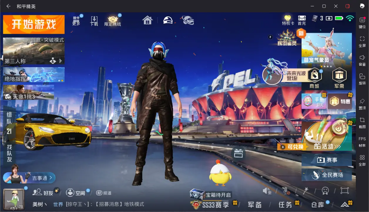 BZ605918 【车皮多多16粉装10枪皮13车皮暗夜之虎暗影哥特可二】 热力值112971 粉装数量16 特效枪数量10 【可包赔】 【可二次实名】 【无防沉迷】 角色套装206 武器皮肤167