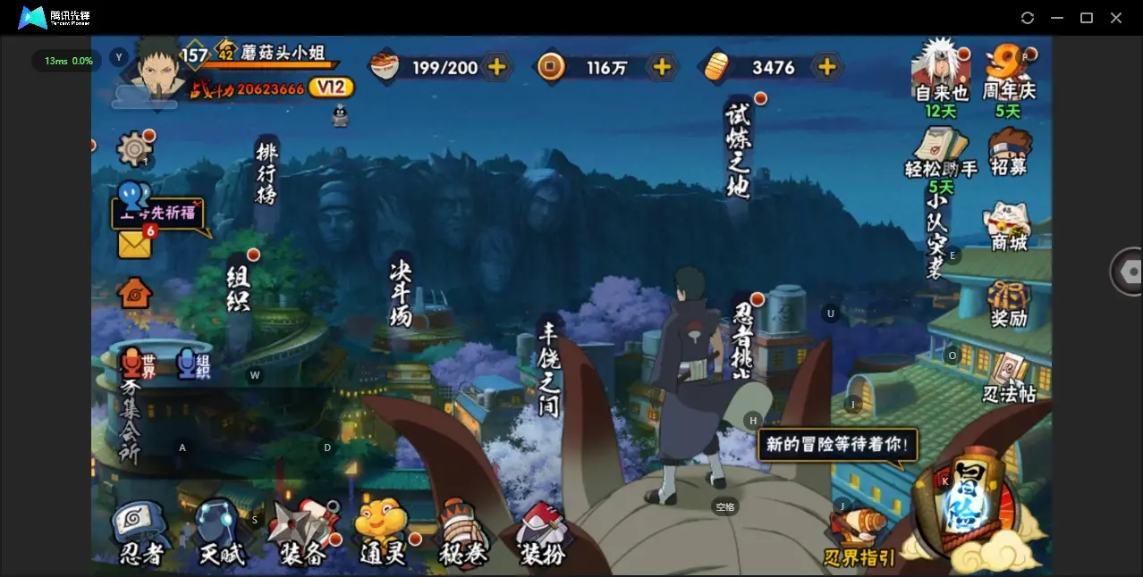 BZ605916 【连体号  开了通行证还没打出来 战力也不低 王者还有1典藏12传说】 战力20623666 S忍者数量41 A忍者数量51 VIP等级【文本】V12 通灵兽数24 【可二次实名】