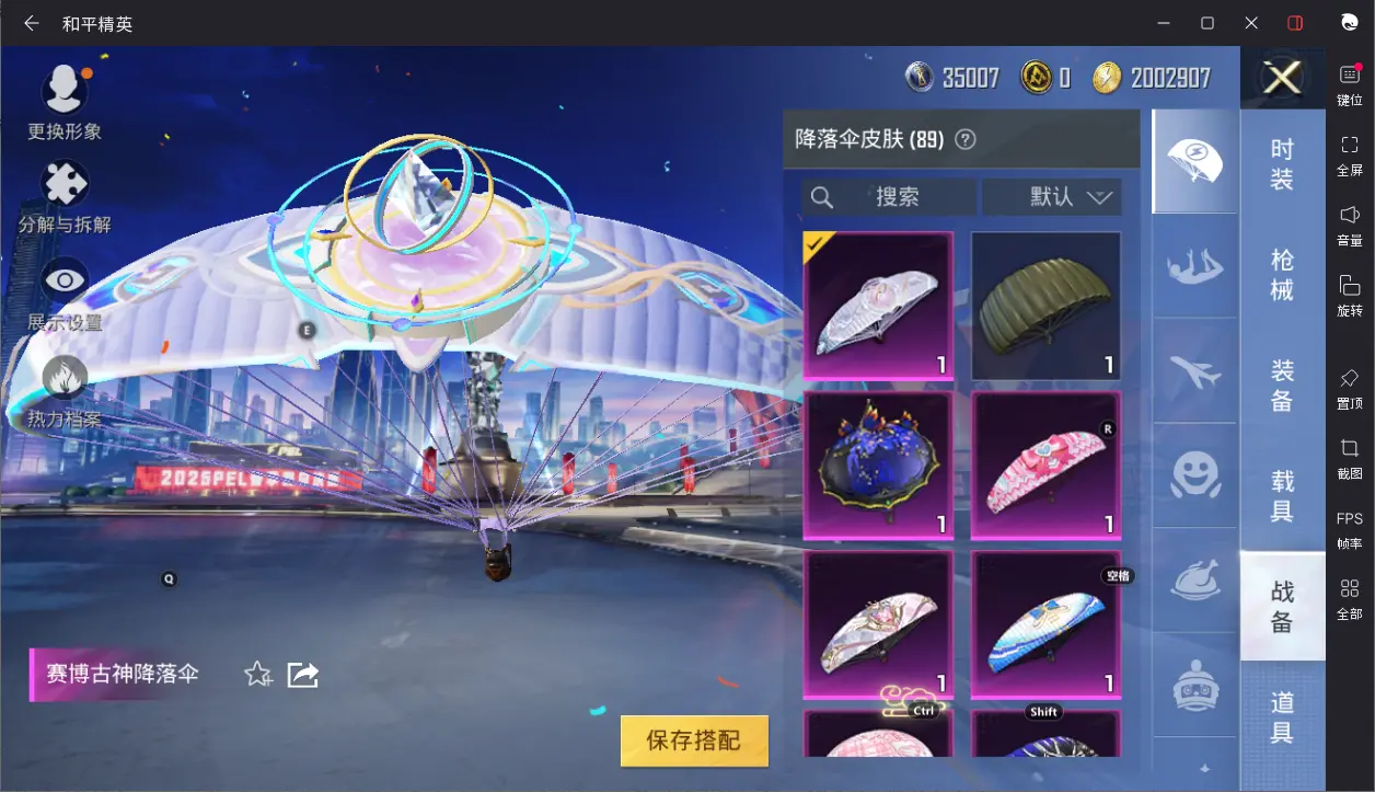 BZ605918 【车皮多多16粉装10枪皮13车皮暗夜之虎暗影哥特可二】 热力值112971 粉装数量16 特效枪数量10 【可包赔】 【可二次实名】 【无防沉迷】 角色套装206 武器皮肤167