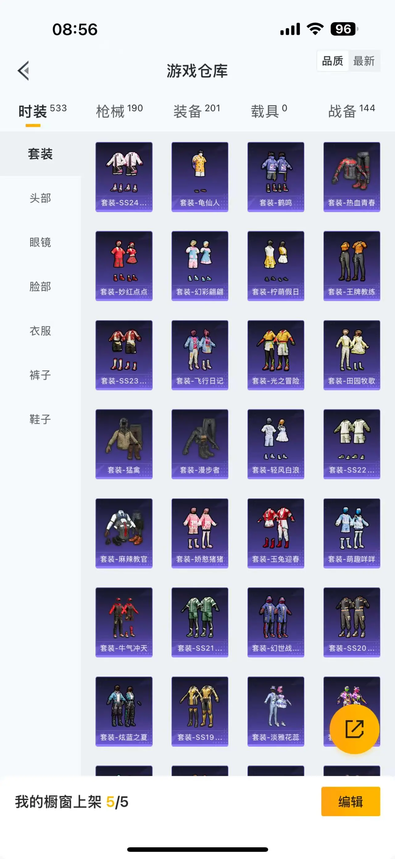 BZ605920 【双满级7七级枪皮2粉装3特效枪可二】 热力值57994 粉装数量2 特效枪数量3 【可包赔】 【可二次实名】 【无防沉迷】 角色套装121 武器皮肤131 角色套装：火焰蝠人飞行