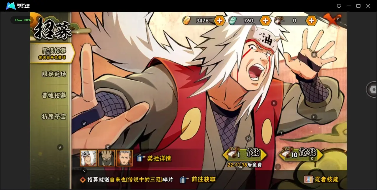 BZ605916 【连体号  开了通行证还没打出来 战力也不低 王者还有1典藏12传说】 战力20623666 S忍者数量41 A忍者数量51 VIP等级【文本】V12 通灵兽数24 【可二次实名】