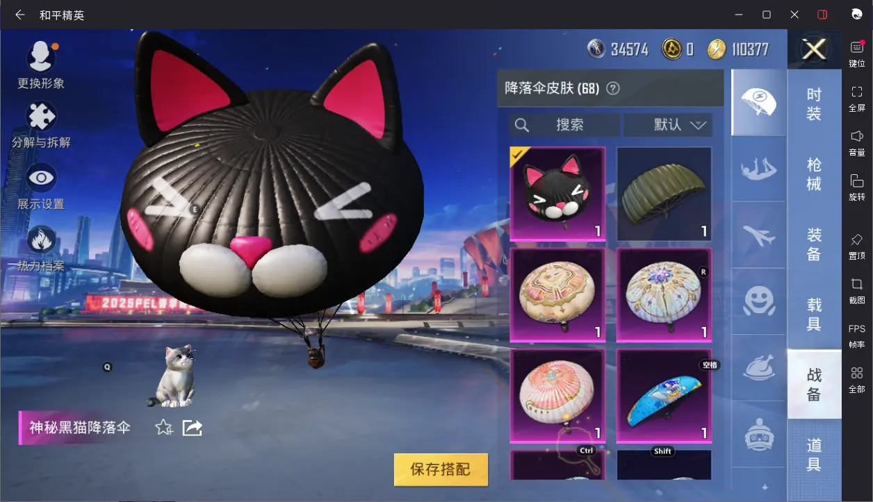 BZ605920 【双满级7七级枪皮2粉装3特效枪可二】 热力值57994 粉装数量2 特效枪数量3 【可包赔】 【可二次实名】 【无防沉迷】 角色套装121 武器皮肤131 角色套装：火焰蝠人飞行
