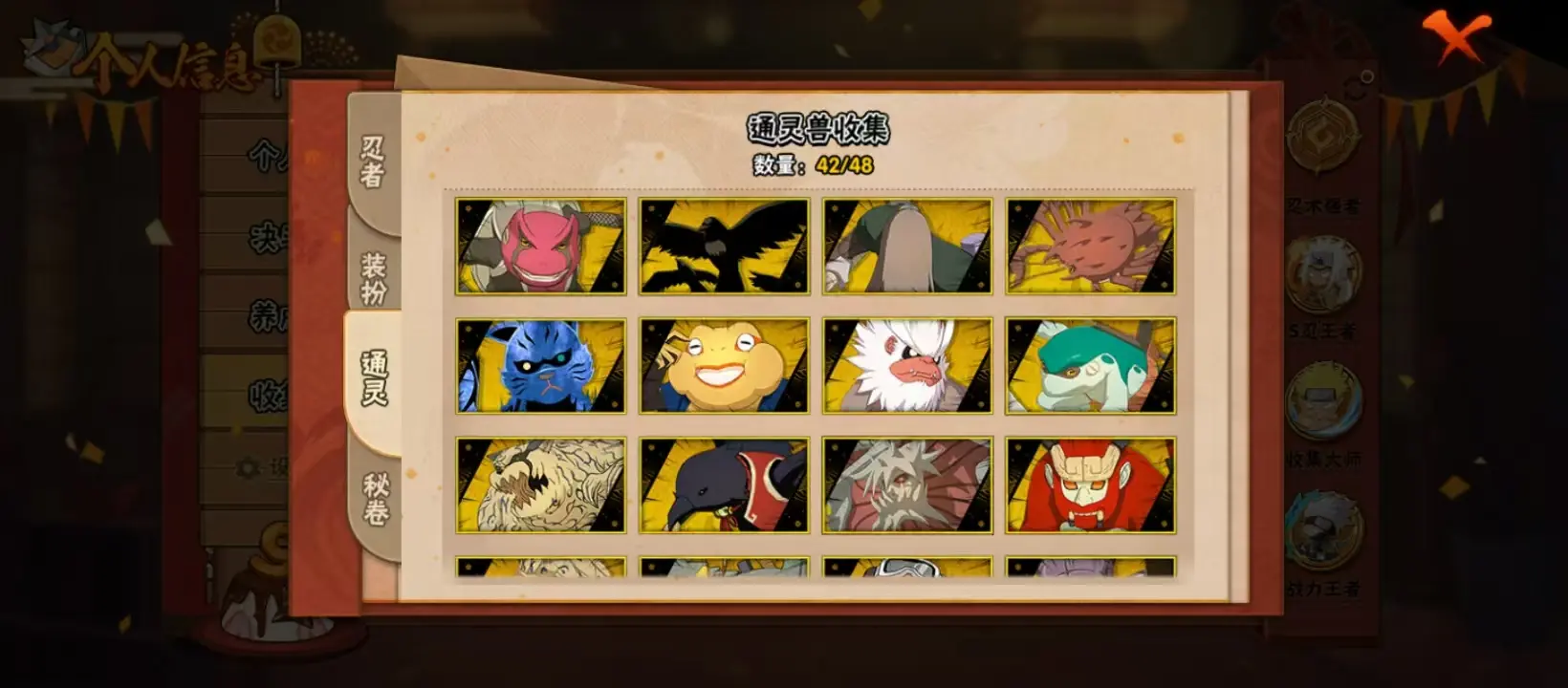 BZ605939 【战力25256214-S忍者数量43-A忍者数量79--V15-通灵兽数42-超多点卷A-840点卷-30抽-4S弄到一半】 战力25256214 S忍者数量43 A忍者数量79