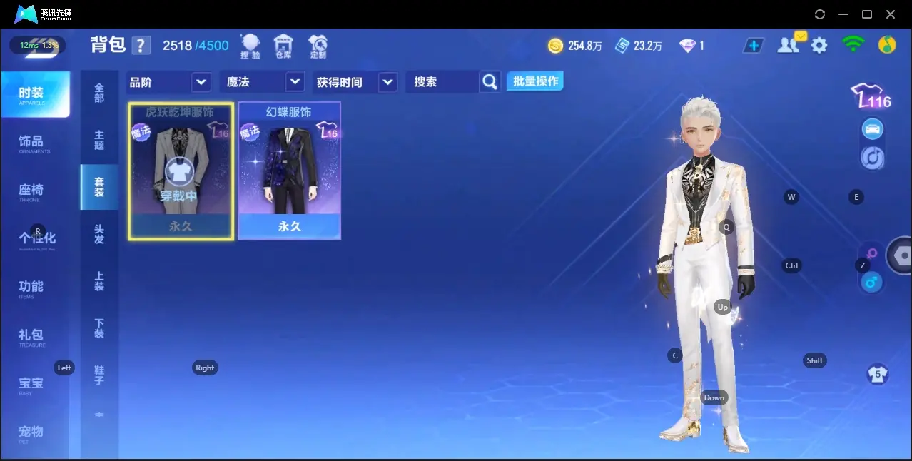 FCSZJY32949QQ飞车手游账号详情图17