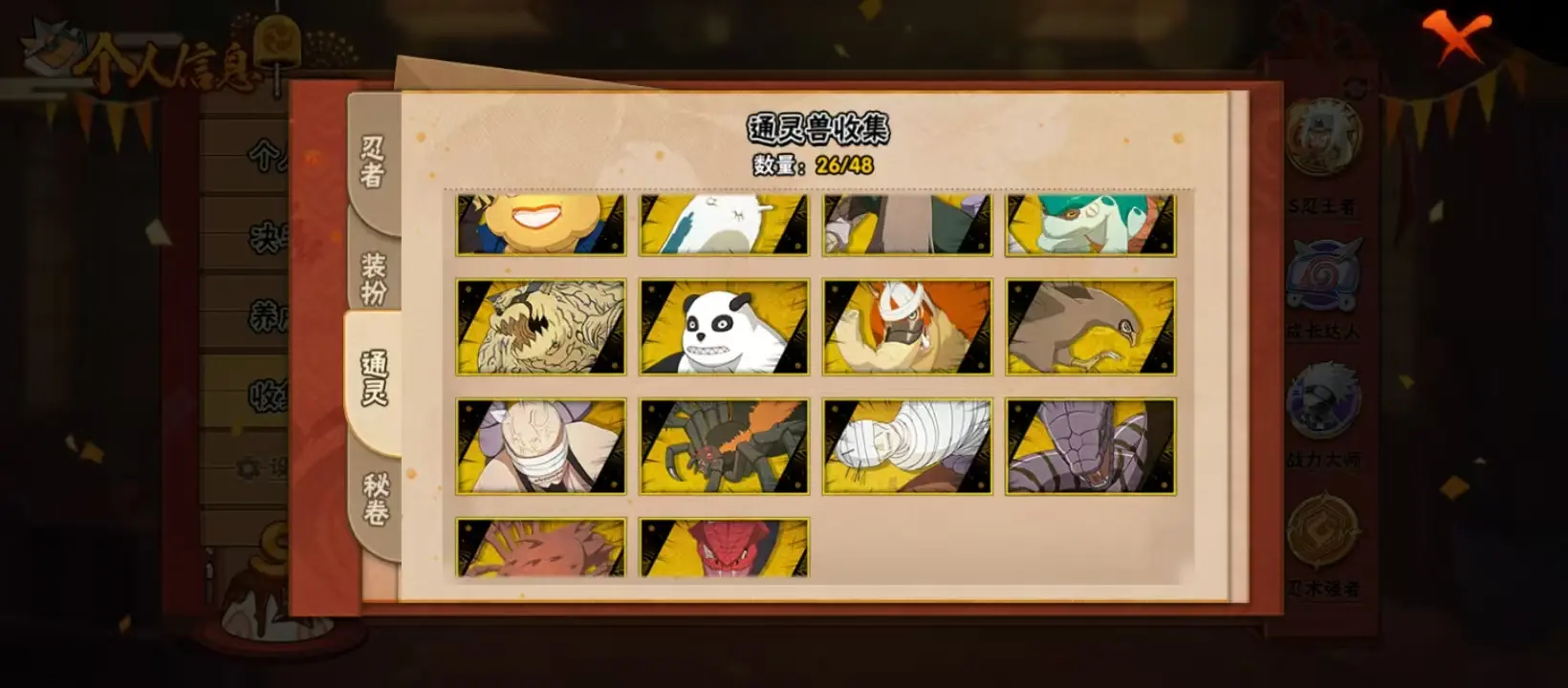 BZ606055 【战力21556098-S忍者数量42-A忍者数量59-V12-漂泊带土】 战力21556098 S忍者数量42 A忍者数量59 VIP等级【文本】V12 通灵兽数26 【可二次实